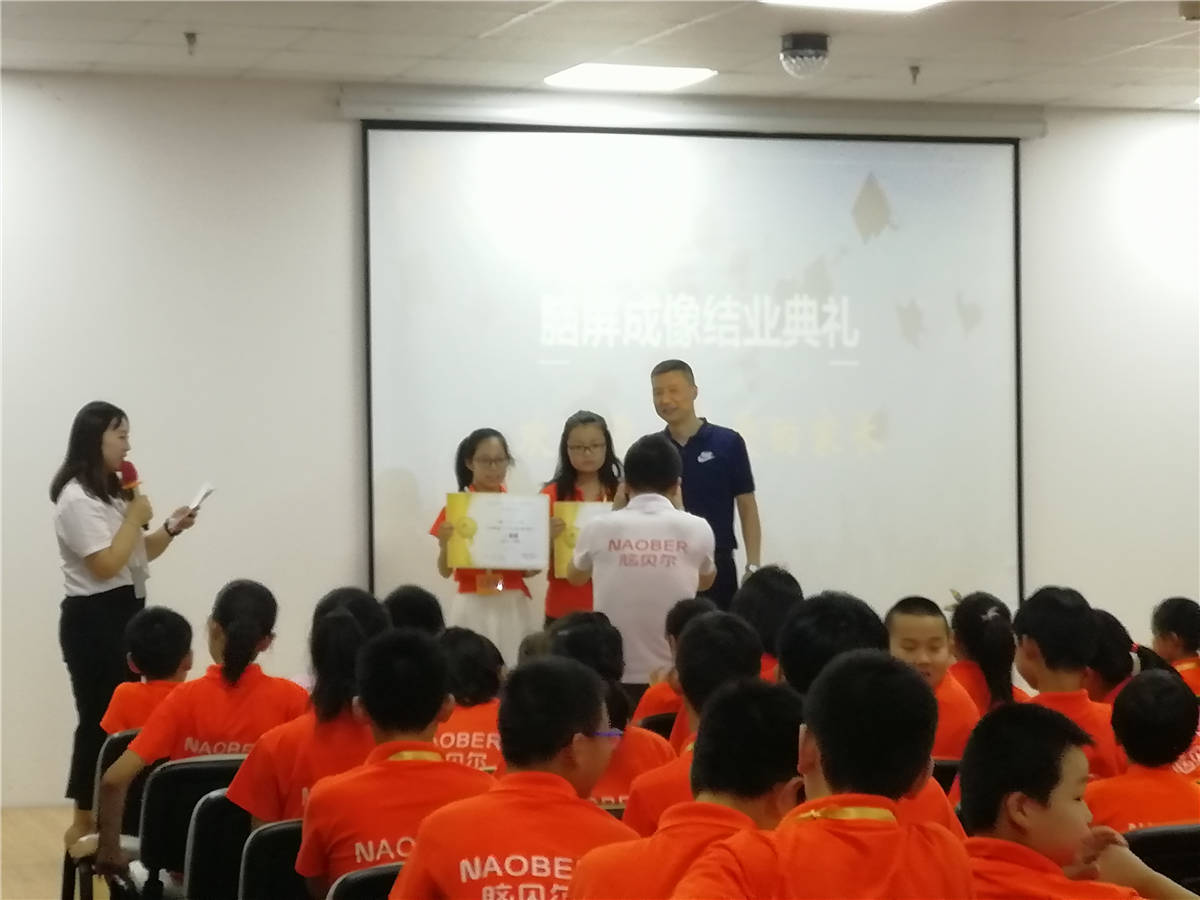 教学现场