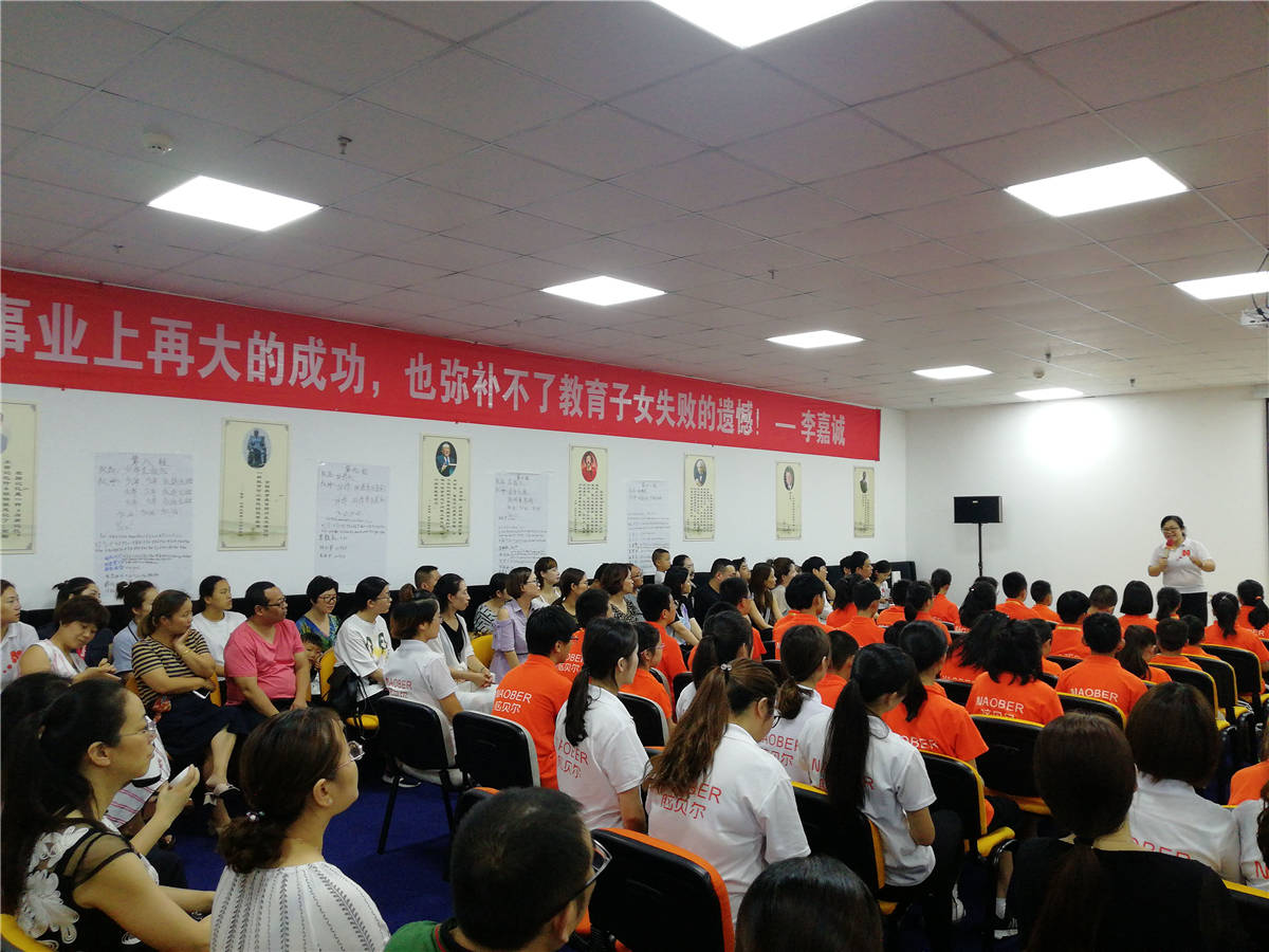 教学现场