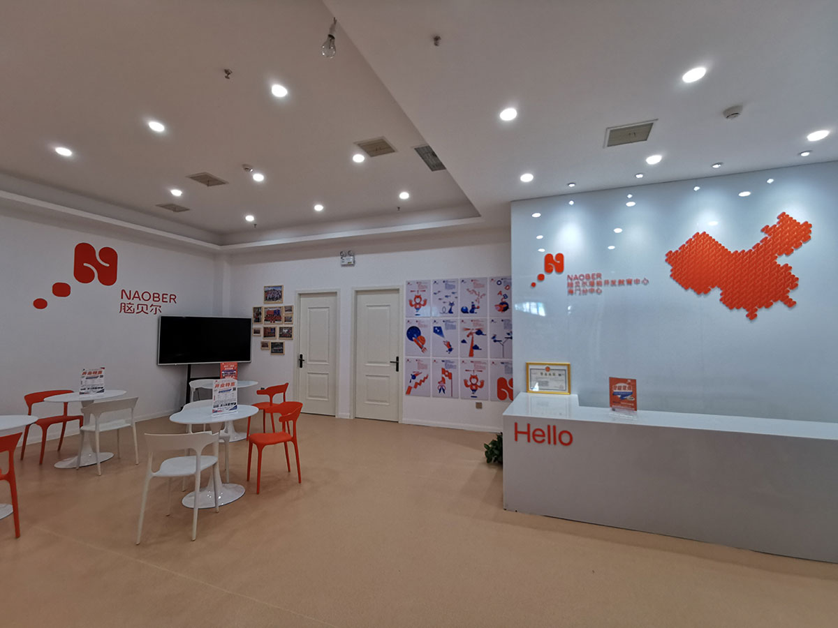 公司环境展示