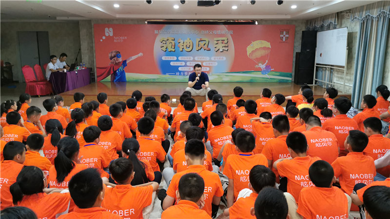 教学现场