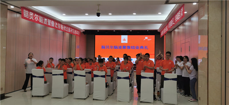 教学现场