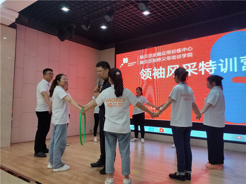 教学现场