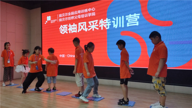 教学现场