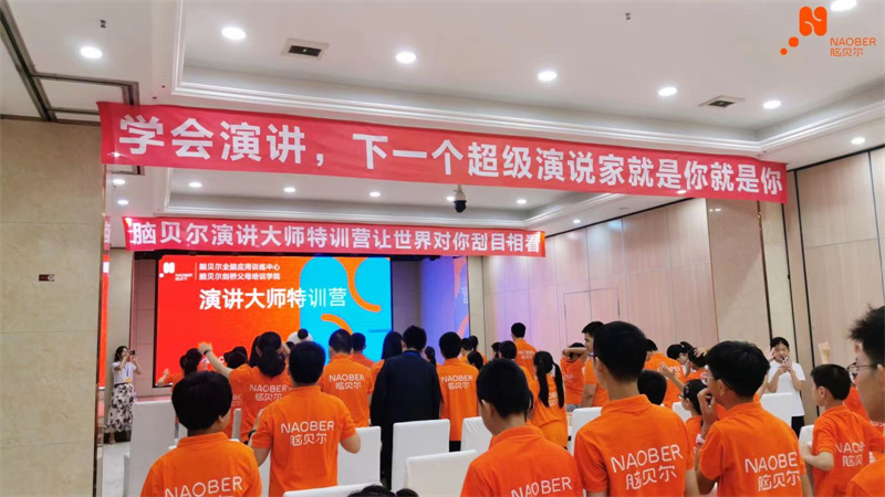 学员展示56