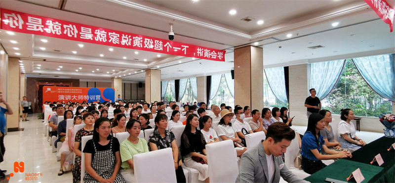 学员展示57